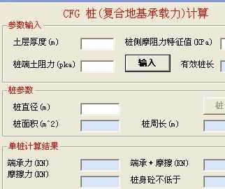 一路通公路测量软件 