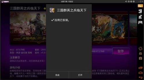 pc最新的安卓系统游戏,PC版安卓系统新游戏深度解析