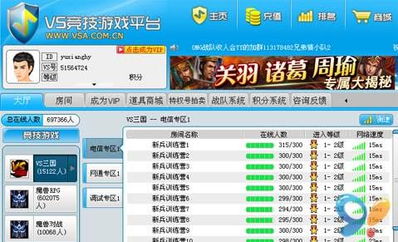 buff手游折扣平台官网版 