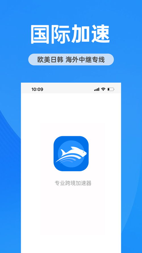 隐藏应用加密大师下载安装 