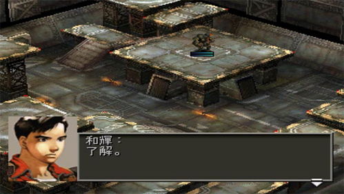 陆军前线任务 