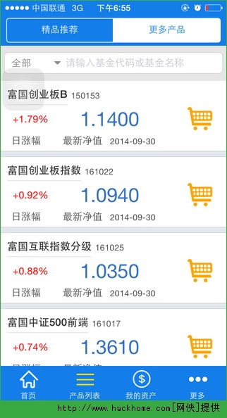 火绒安全软件app下载 