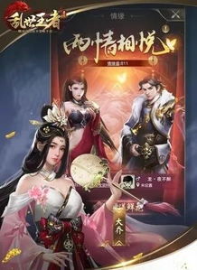 王者无限火力2021 