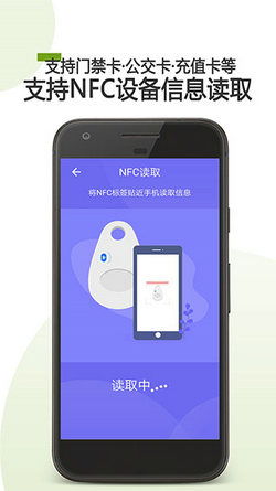 安卓系统门禁卡复制,安卓系统门禁卡复制技术解析与应用