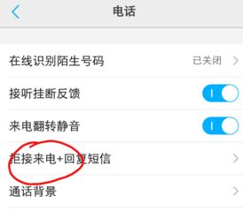 安卓系统手机设置安全,全方位守护您的隐私与安全