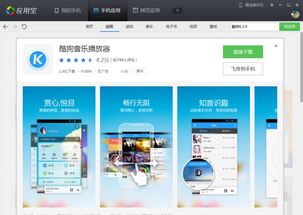 最好的系统安卓下载网站,一站式获取最新安卓资源指南