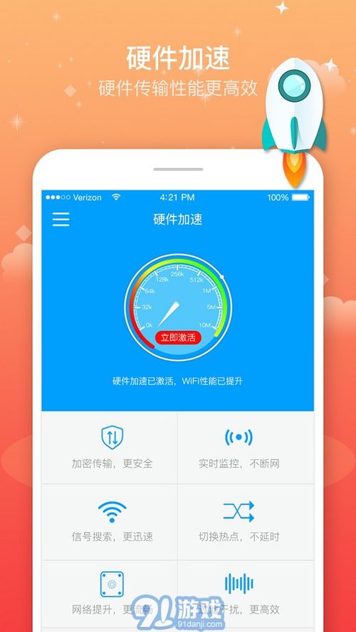 安卓5G系统下载,下载速度与性能的革新之旅