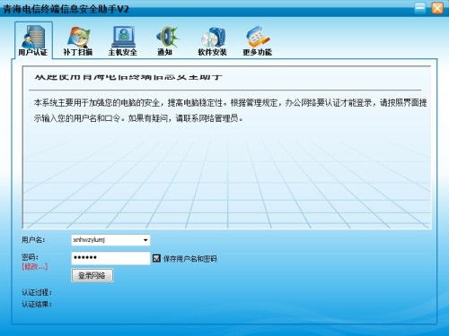 小蒲健康医生端软件最新下载地址 