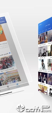 MiXLauncher 
