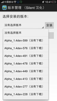 安卓5系统需要链接吗,轻松实现智能体验