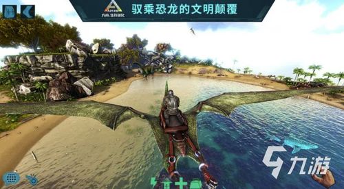 方舟生存进化 