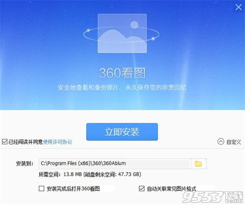 CAD万能看图王 