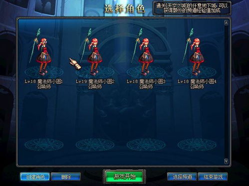 护眼模式软件安装最新版手机下载官方版 