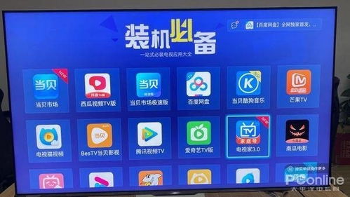 乐畅Tv电视直播下载 