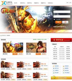 小米游戏春节嘉年华游戏平台 
