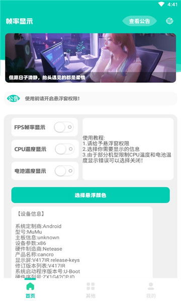 安卓系统悬浮器怎么设置,需要用户明确授权才能显示悬浮窗。