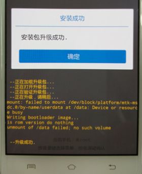 vivo安卓系统刷机包,体验极致流畅