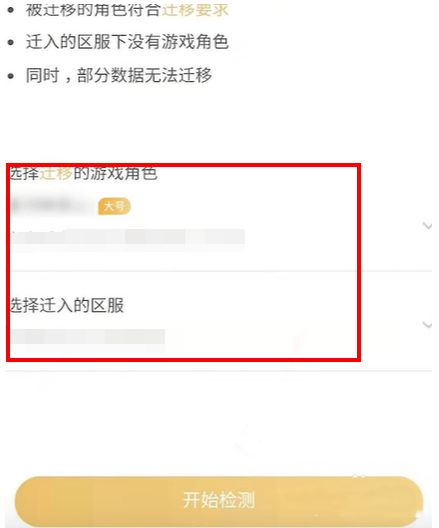 游戏账号转到安卓系统,轻松实现游戏账号在安卓系统上的无缝切换