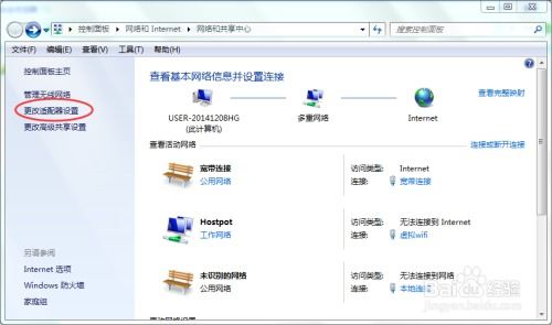安卓系统7玩虚拟网球,畅享网球竞技新体验