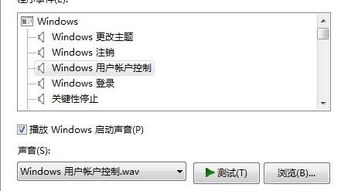 安卓系统怎么播放wav文件,Android系统下轻松播放WAV文件的实用指南