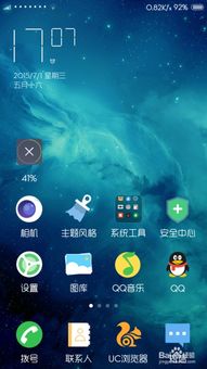 屏蔽原生安卓系统升级,畅享定制化体验