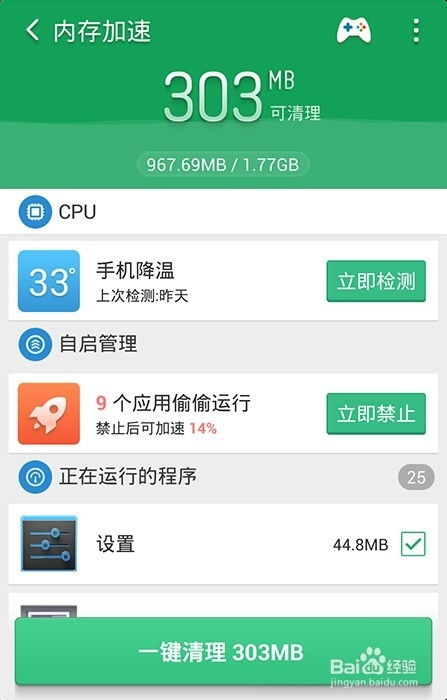 安卓系统有广告怎么解决,畅享纯净体验