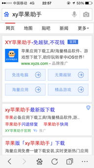 平板能插卡的安卓系统,拓展存储与便捷体验的完美融合