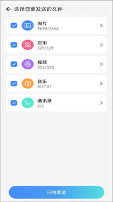 安卓修改系统软件搬家,轻松实现系统软件迁移