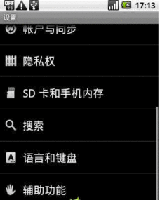 手机安卓10系统改语言,轻松切换多语言环境