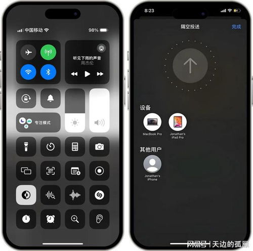 苹果和安卓的传送系统,两大操作系统传送系统的全面对比