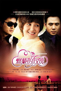 燃烧的蔬菜官方版正版 