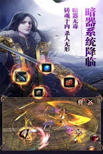 封魔大陆单机下载手机版 