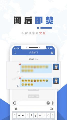 应用隐私保护锁正版最新2024下载v1.0.0 