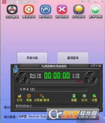 但播音乐纯净版 