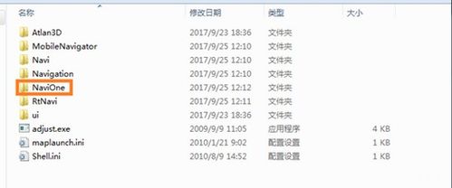wince导航仪和安卓系统,导航体验的革新与融合