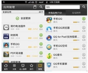 安卓系统应用市场有哪些,热门应用生成与推荐指南