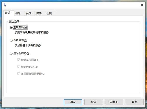 护眼模式软件安装最新版手机下载官方版 