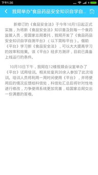 什么什么里奥冒险 