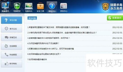 云想画家app软件安卓版 