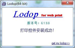 禁止触摸(DontTouch:DoodleRun) 
