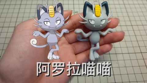 运动卡罗拉城市 