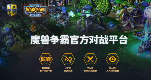up对战平台手机app下载安装 
