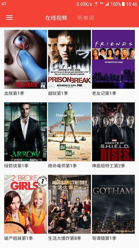 高清美图壁纸 