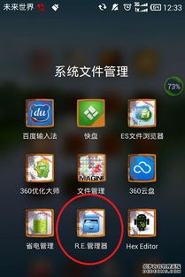 安卓系统自定义位置,自定义位置功能深度解析