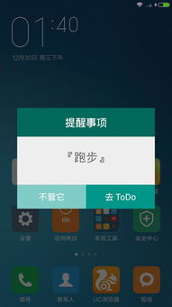 番茄todo适应安卓几系统,畅享高效任务管理体验