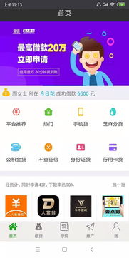 趣步免费小说 