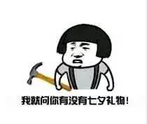 给我打下来 
