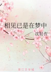 梦中的你手游官方版 