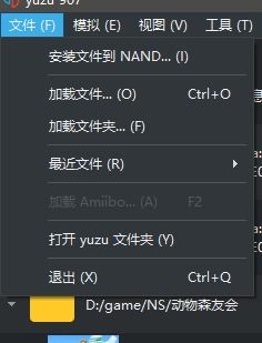 柚子模拟器手机版 