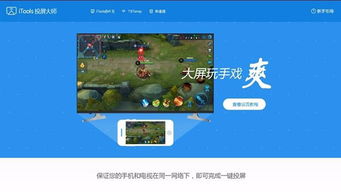 一键录屏大师下载安装 